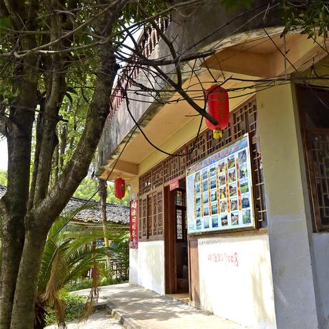 桂林市免费的山庄有哪些