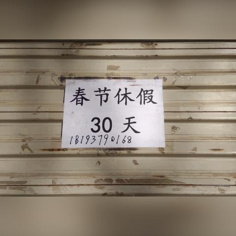 福建姐妹烤肉怎么样