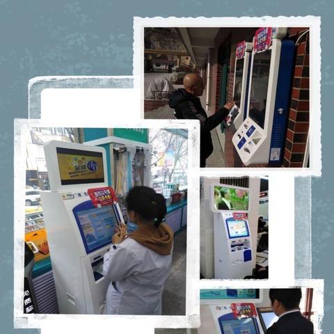 兰州市在哪里充值电