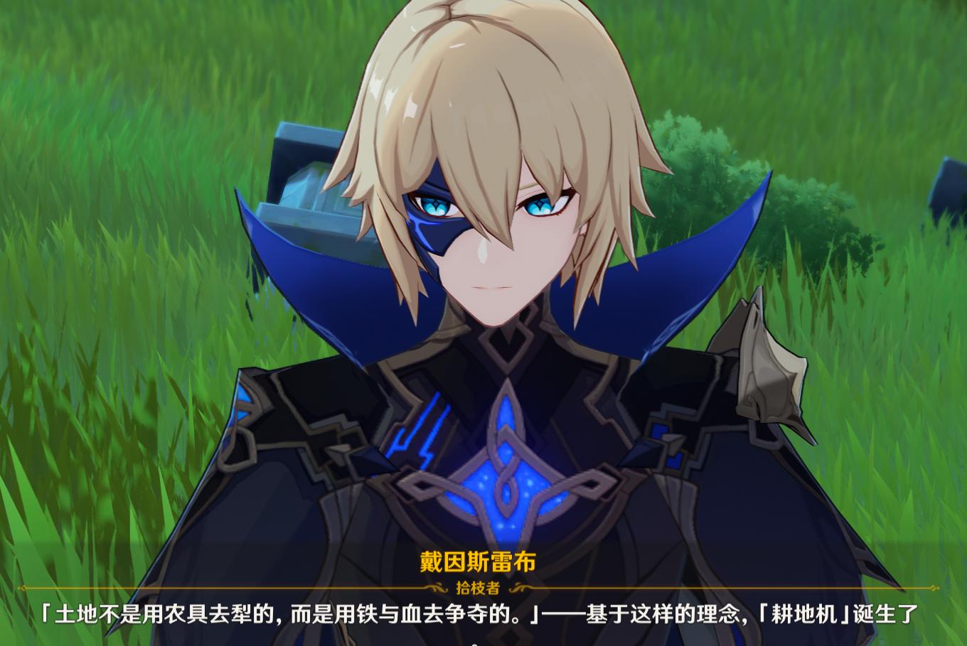 原神中的独眼怪怎么打（原神蒙德声望讨伐独眼小宝位置）