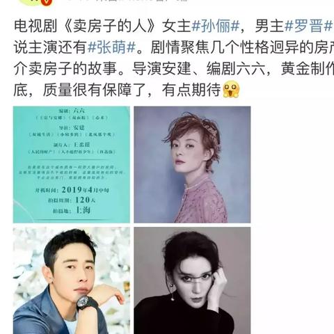 关于女人在上海的蜗居小说相关关键词有哪些