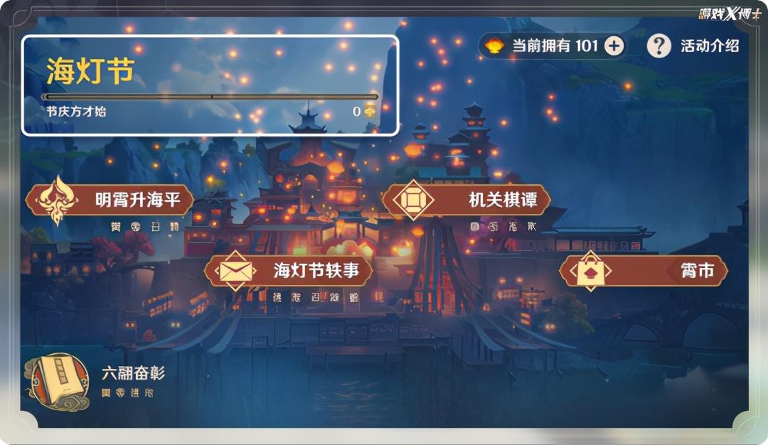 全城10原神怎么样(全城10原神青年版有夜光吗)