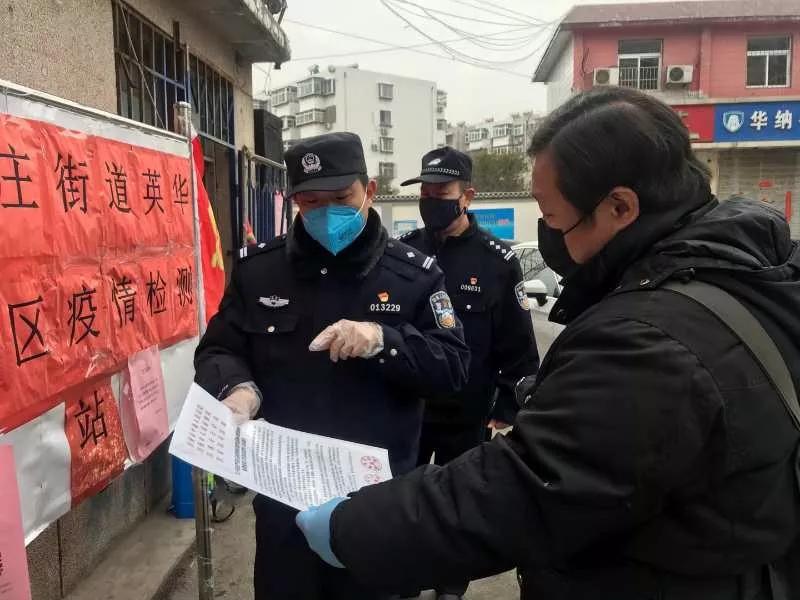 全国各城市高峰感染进度
 /全国疫情高危城市查询