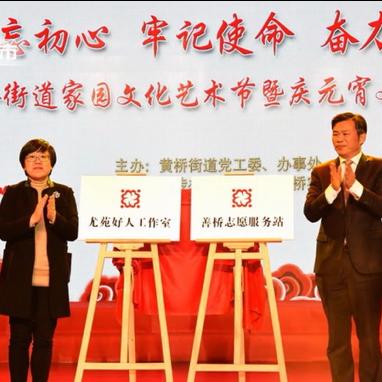 苏州市相城区黄桥属于哪个镇