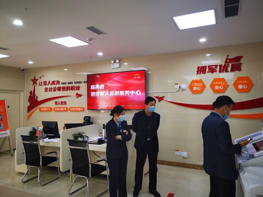 临朐县农商行成功发放全市农商银行系统首笔退役军人创业贷款