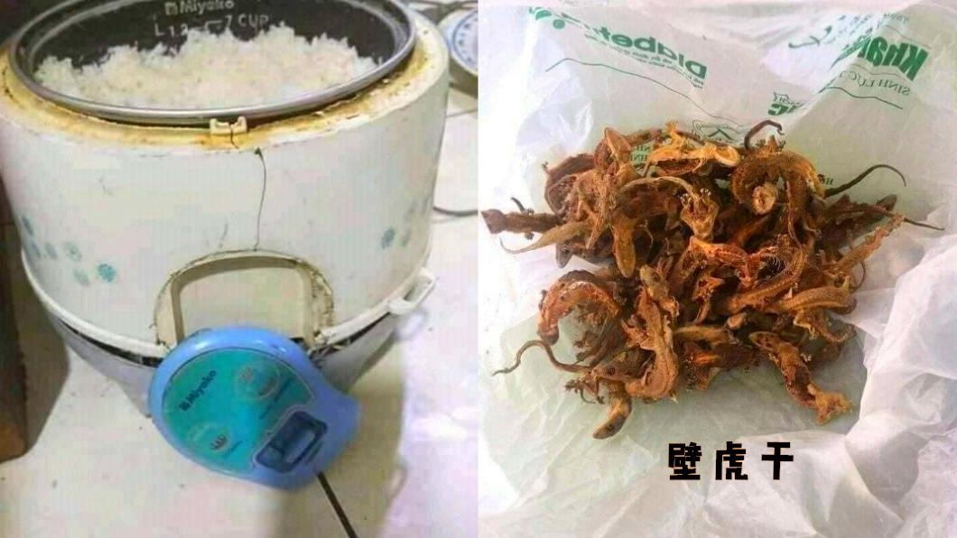 电饭煲怎么拆修
