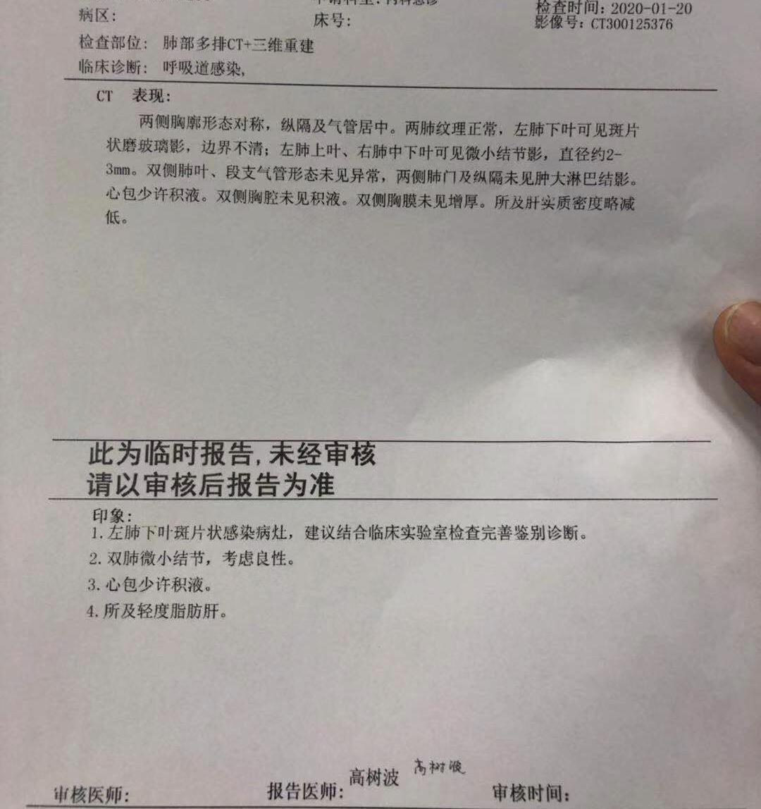 【浙江一酒店专门接待感染者入住抗阳
 ,浙江一酒店发现新冠】