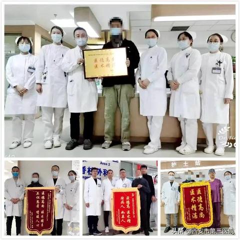 西安市阶梯天然气怎么算