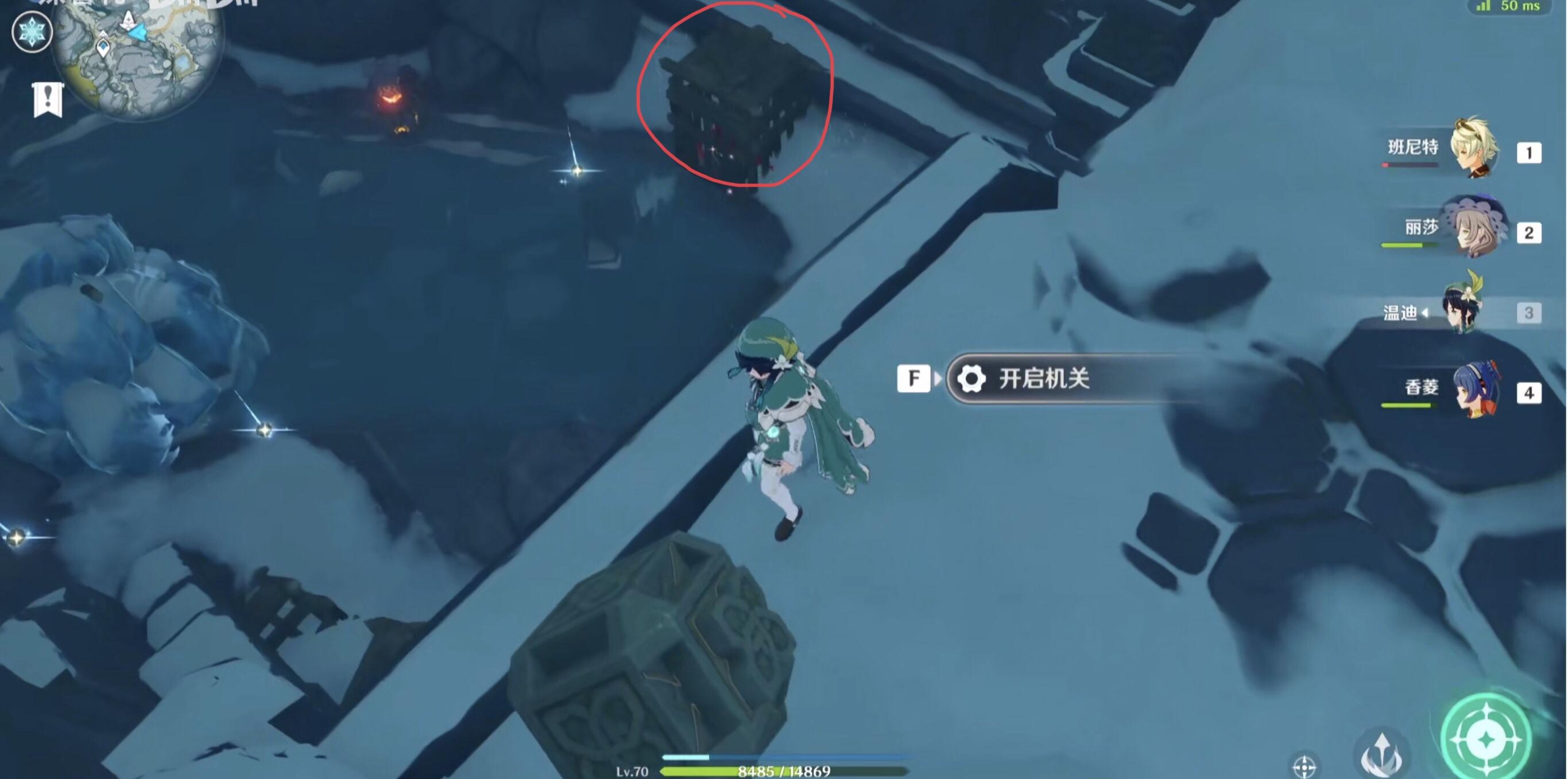 原神逆子归乡成就怎么完成（原神雪山碑文解密什么任务）