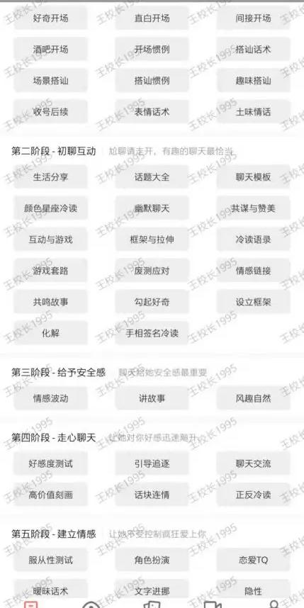 知道“信息差”，就知道为啥抖音、微信里那么多人在卖产品赚钱