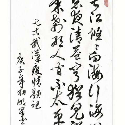 武汉二手房交易平台的长尾关键词有什么