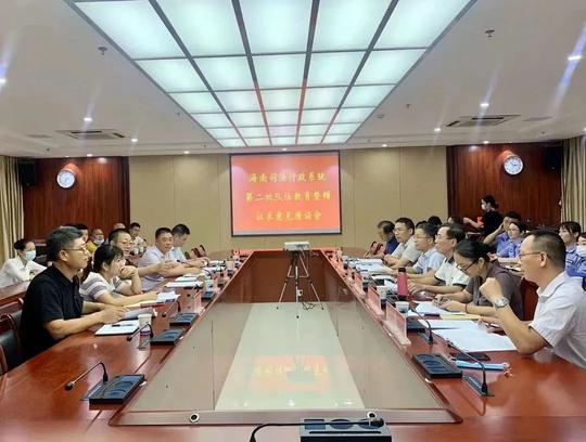 海南省司法厅着力绘好“四色”推动队伍教育整顿学习教育环节走深走实