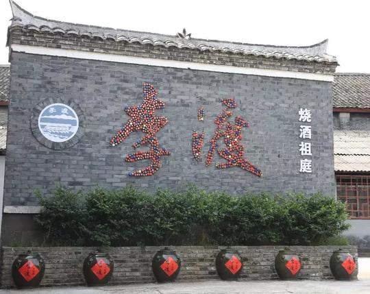 一部中国白酒酿造的无字史书——李渡酒品牌故事