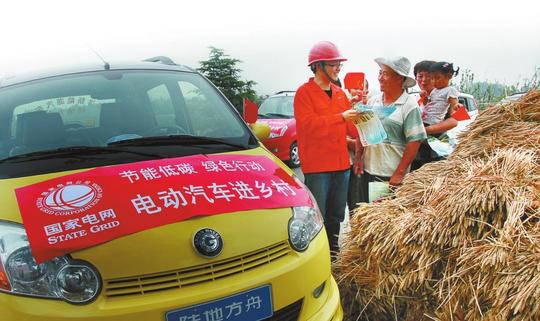 山东电力致力打造队伍建设新高地
