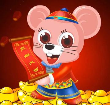 鼠年拜年表情包动态图片