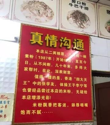 南宁 特色餐馆的相关长尾关键词有哪些