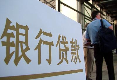 贷款10万到手就8万左右？超级社保贷深思熟虑后再申请