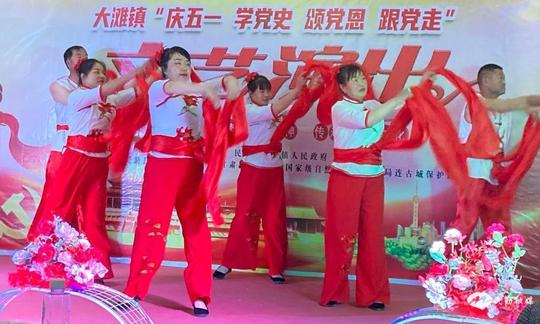 民勤县大滩镇举行“庆‘五一’学党史颂党恩跟党走”文艺汇演活动