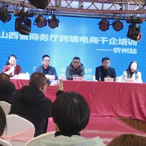 疆山笑跨境电商平台的相关长尾关键词有什么