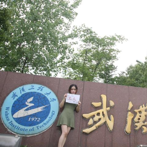 武汉市测绘局怎么样