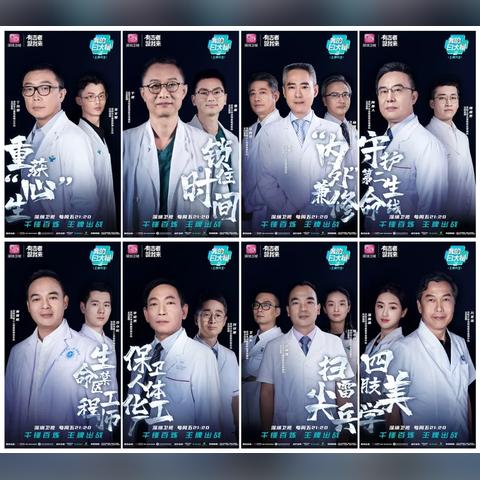深圳市烧伤科哪个医院好