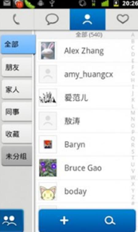 APP拉新目的(网络营销对企业有哪些价值与作用意义)
