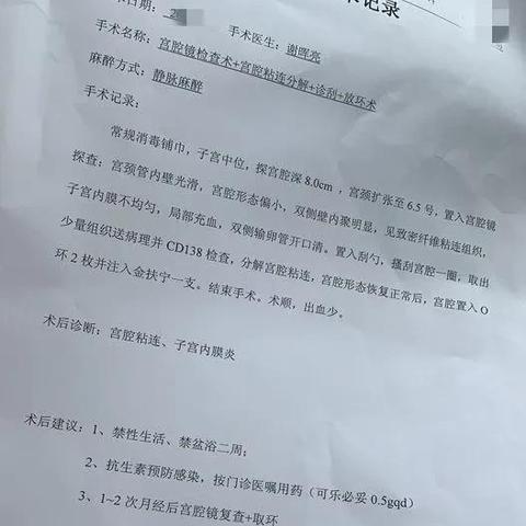 盘点现在上海哪个医院能取环相关关键词有哪些