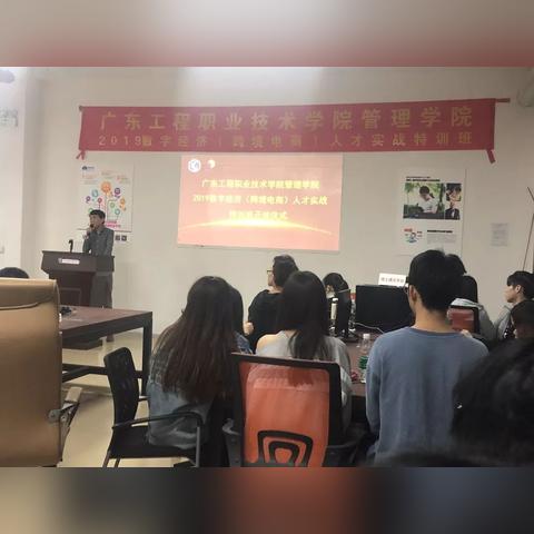 广东跨境培训哪里好点