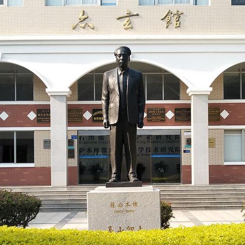 厦门98学校的相关长尾关键词有哪些