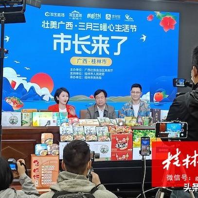 桂林市商务局待遇怎么样