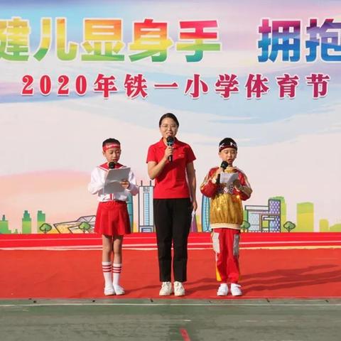 西安市铁一小学怎么样