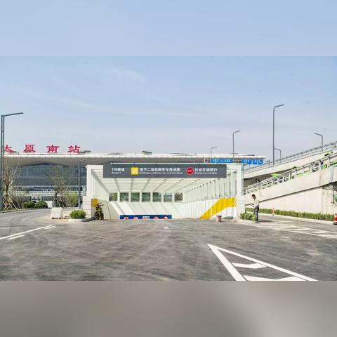 太原南站到河南郑州的相关长尾关键词有哪些