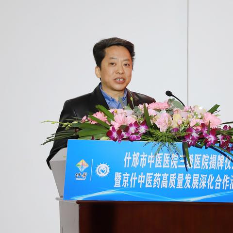 成都市的二乙医院有哪些