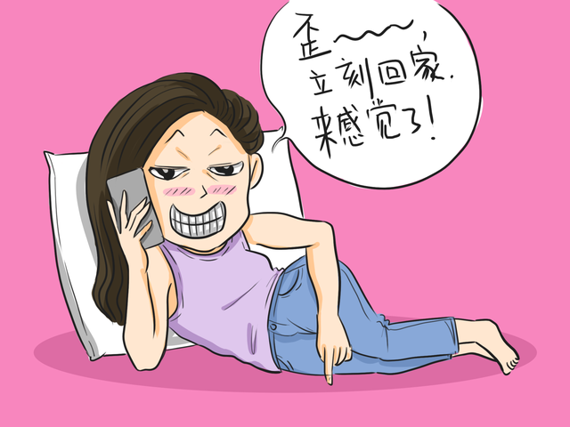 一碰就怀孕是真的吗