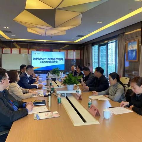 重庆跨境电商开发平台 相关的长尾关键词有什么