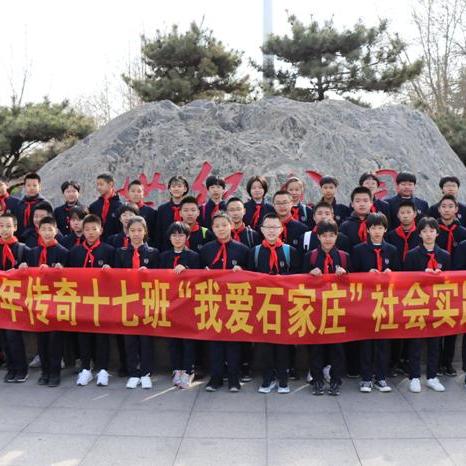 石家庄市哪里小孩多