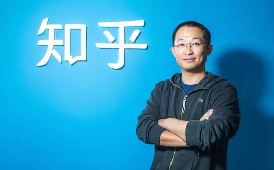 知乎创始人讲述创业故事：用20分钟就拿到150万