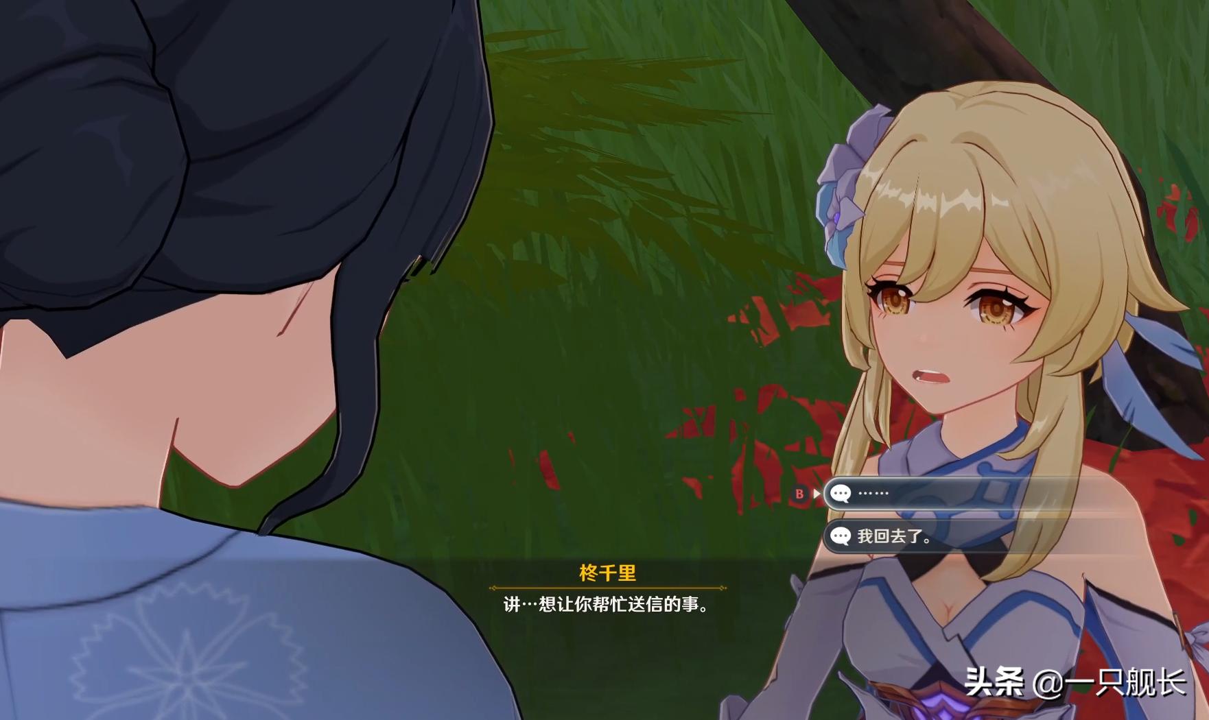 原神云来海外鸣神岛怎么去（原神萌新怎么进风龙废墟）