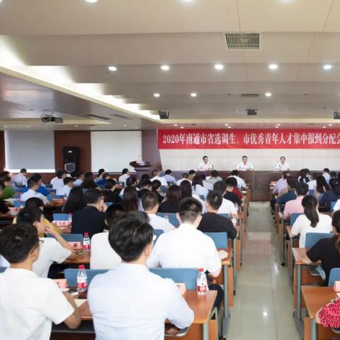 南通选调生面试长尾关键词有什么