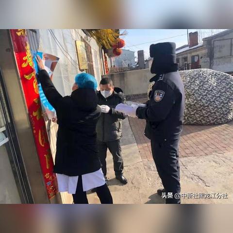 哈尔滨发防疫第50号公告？