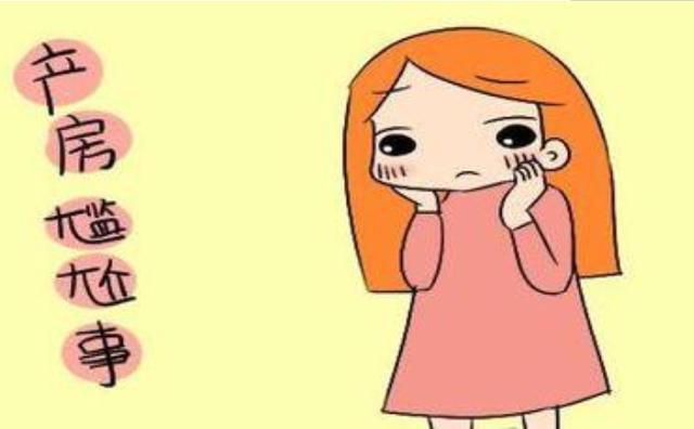 未准妈妈您做好了心理准备了吗