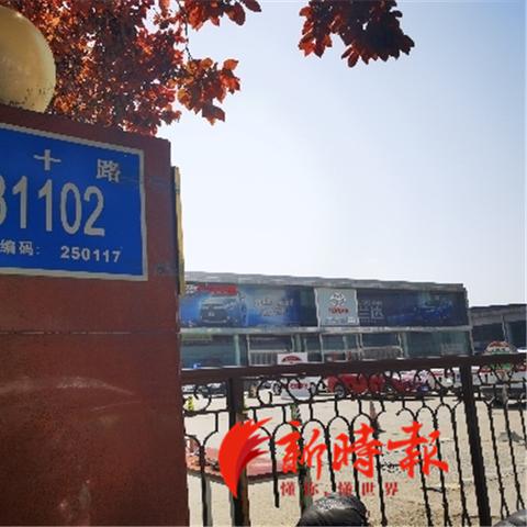 济南市担山屯在什么位置