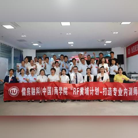广州市黄埔区商学院属于什么街道
