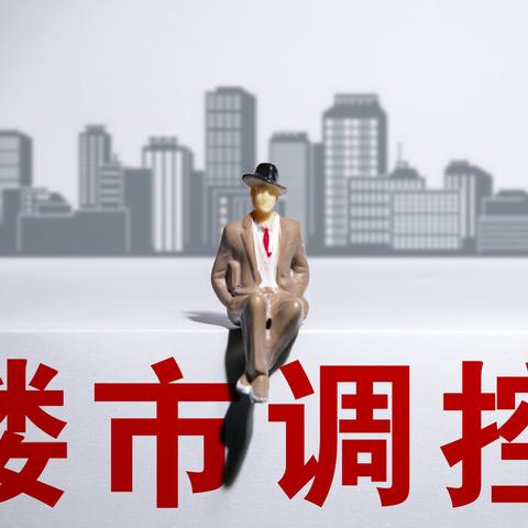 合肥限购 外地相关长尾关键词有哪些
