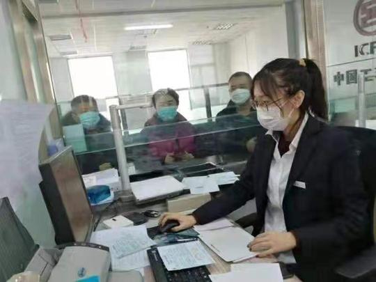 捐款14320元工行青年员工向武汉献爱心