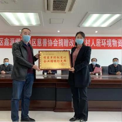 兰州榆林煤矿简介的相关长尾关键词有哪些