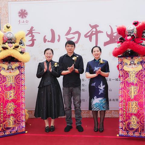 厦门宝龙一城舞蹈室的相关长尾关键词有哪些