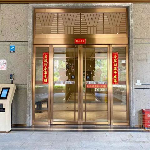 武汉同济医院附近楼盘的长尾关键词有哪些