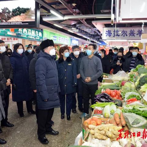 哈尔滨革新街原名？