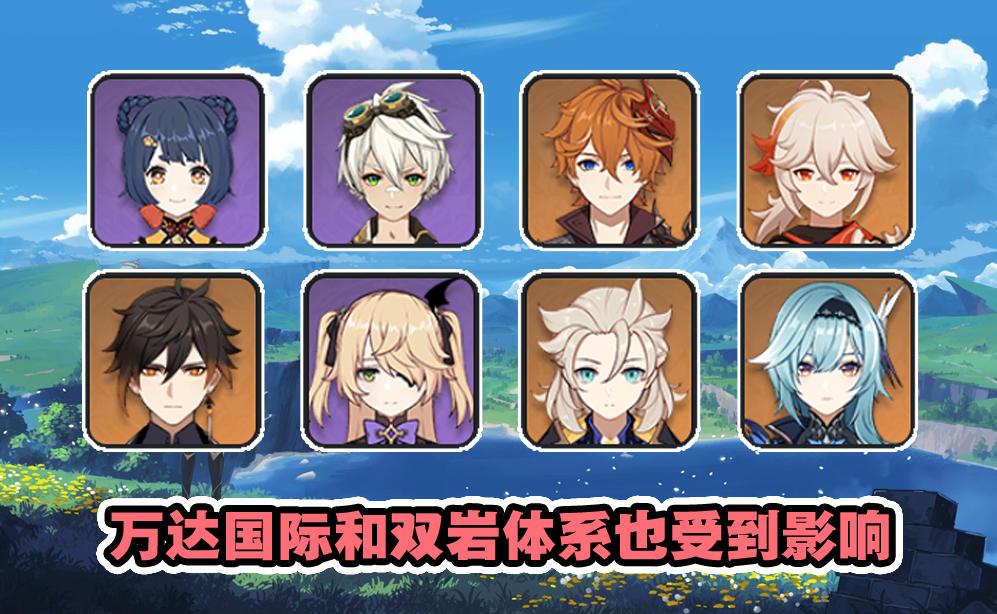 原神 侵蚀怎么解除（什么游戏和原神一样占空间比较少）